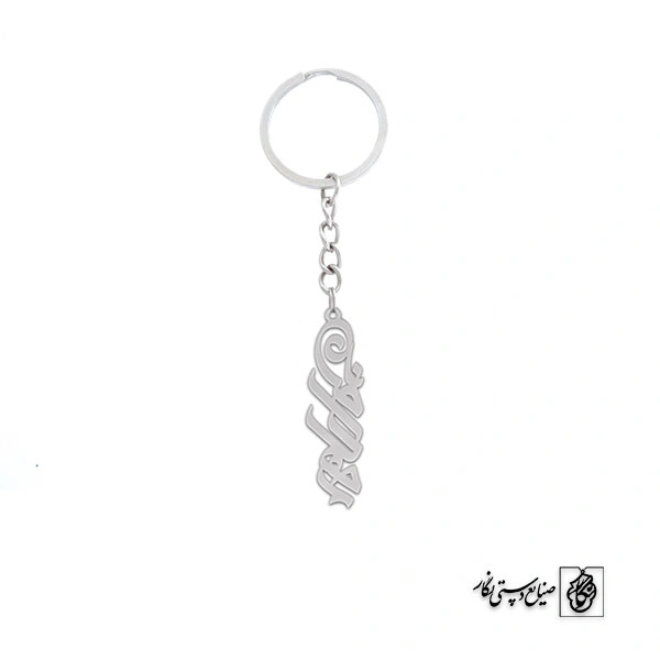 جاسوئیچی اسم احمدرضا کد 1821