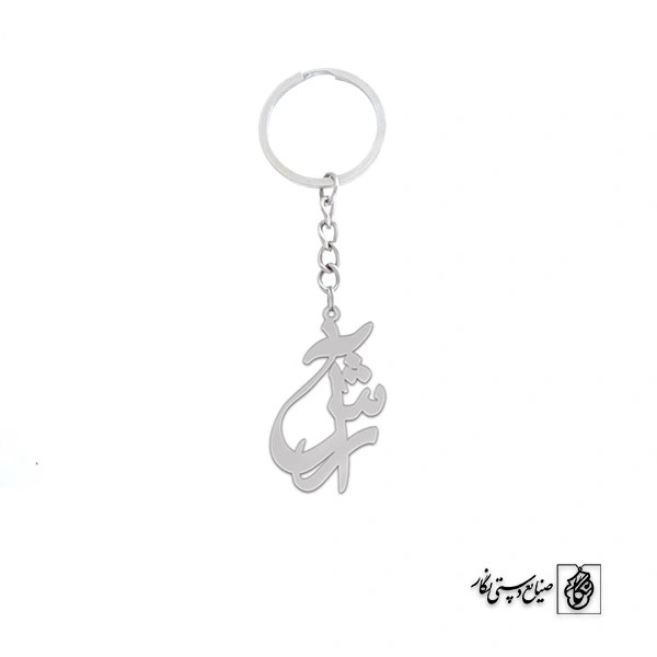 جاسوئیچی اسم ارش کد 1828