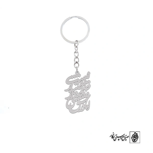 جاسوئیچی اما در عشق صحبت اختیار نیست کد 1864