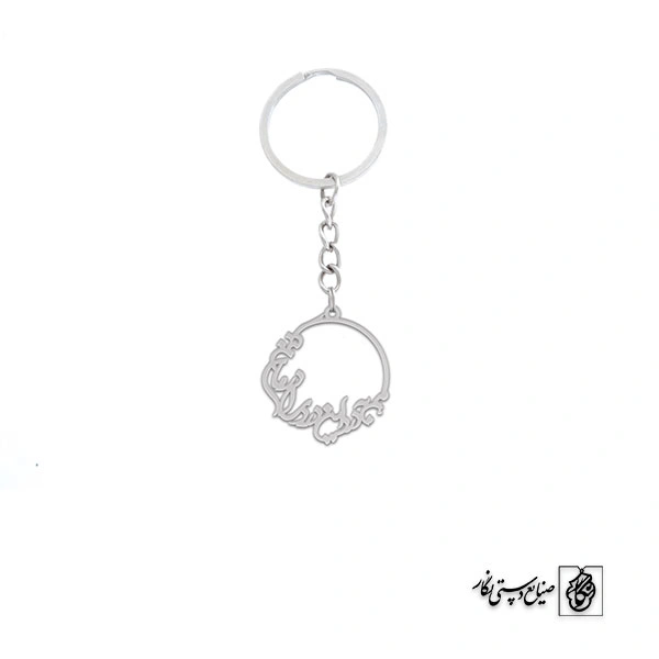 جاسوئیچی هم به درد این درد را درمان کنم کد 1874