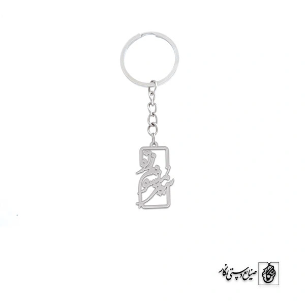 جاسوئیچی سیر نمی شوم ز تو کد 1885