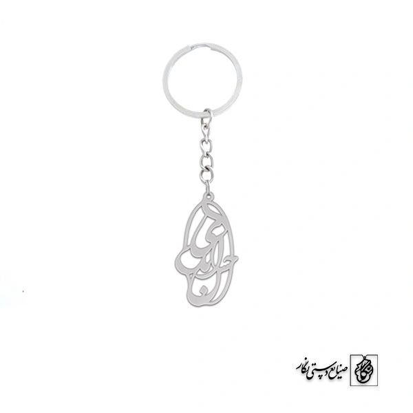 جاسوئیچی حس ابدی کد 1899