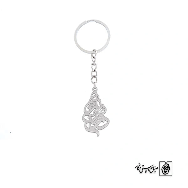 جاسوئیچی درین ناز کد 1913