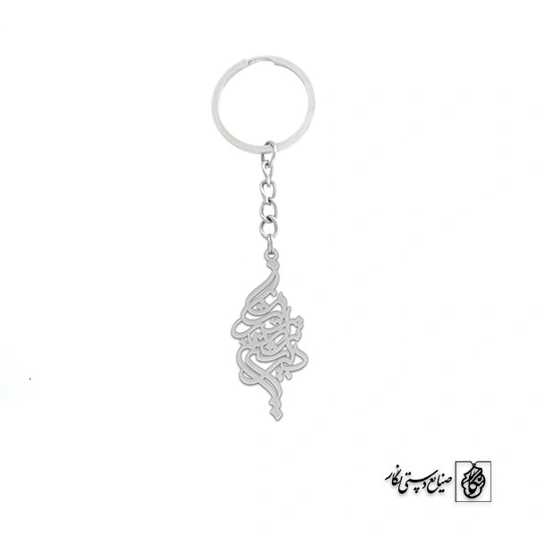 جاسوئیچی دلبر شیرین‌تر از شیرین من کد 1949