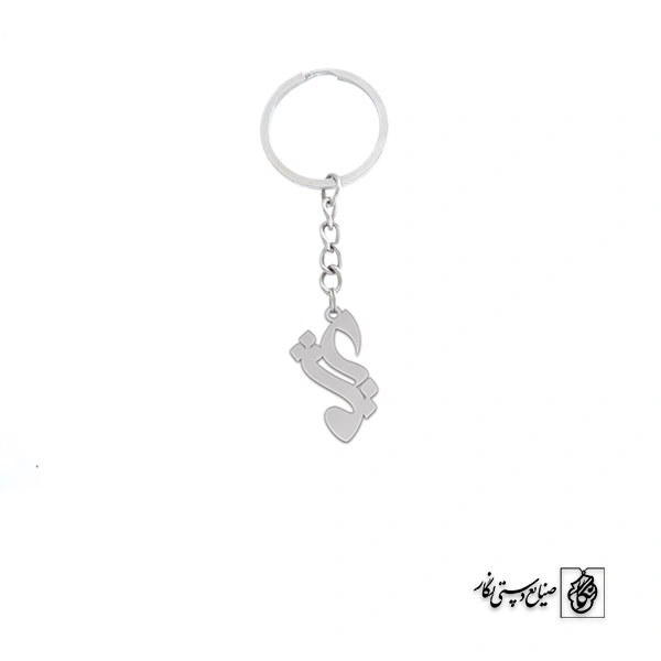 جاسوئیچی عشق کد 1963