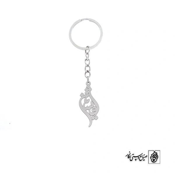 جاسوئیچی افشین کد 1985