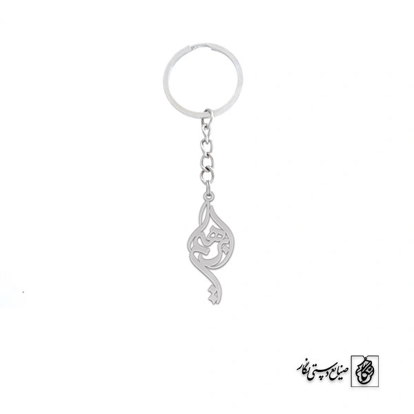جاسوئیچی ابراهیم کد 1996