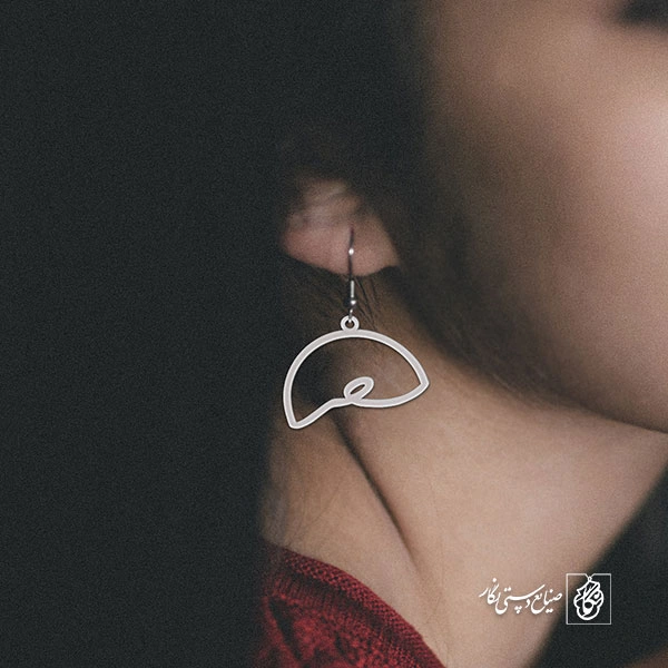گوشواره اسم سحر کد 2041