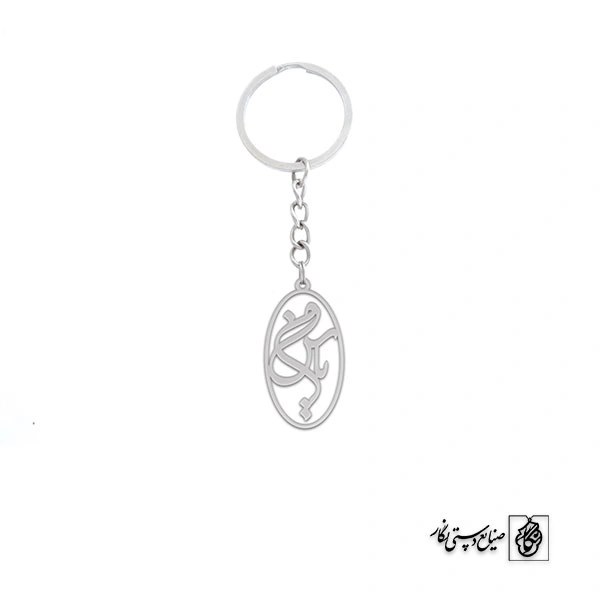 جاسوئیچی اسم یاس من کد 2049