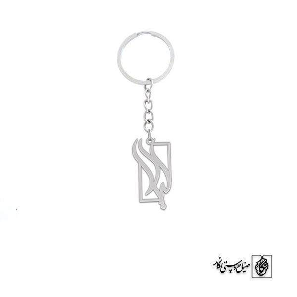 جاسوئیچی اسم لیلا کد 2059