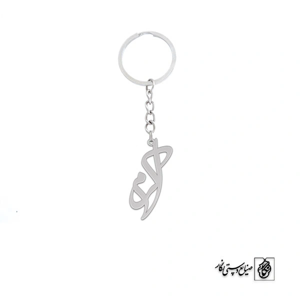 جاسوئیچی اسم اکرم کد 2077