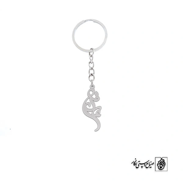جاسوئیچی اسم عارفه کد 2084