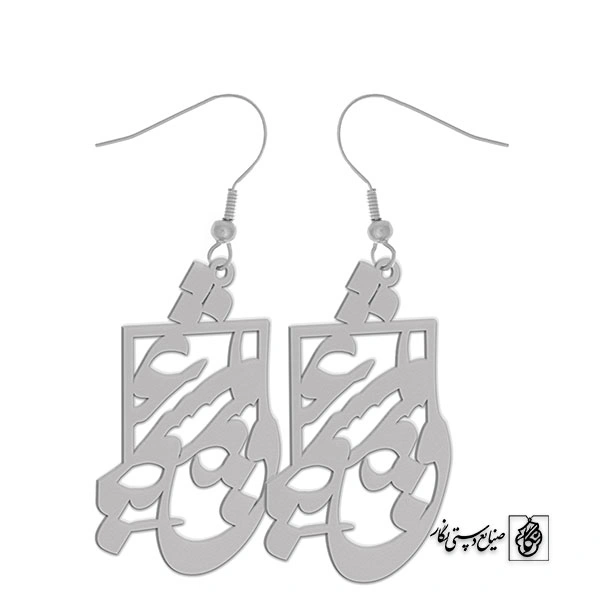 گوشواره عشق کد 209