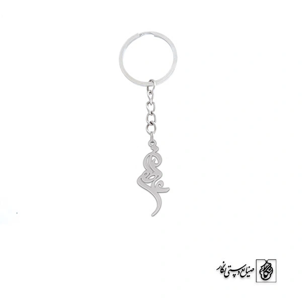 جاسوئیچی عاطفه کد 2106