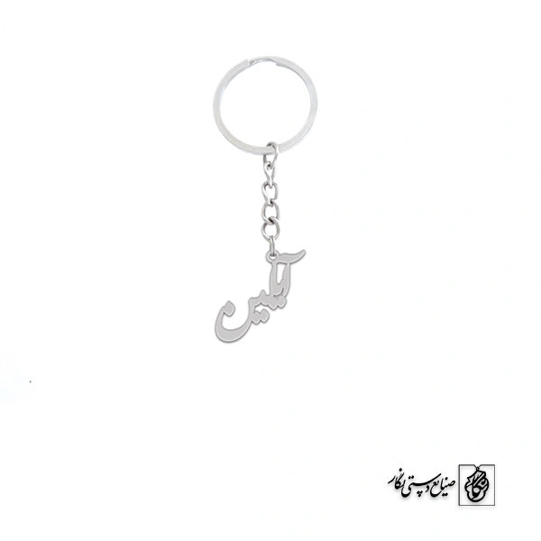 جاسوئیچی اسم آیلین کد 2113