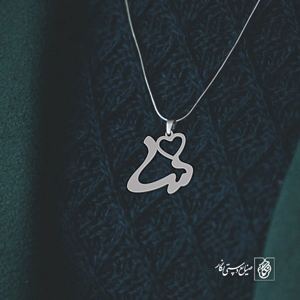 آویز گردنبند آویز گردنبند پلاک   اسم دلسا کد 2138