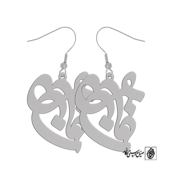 گوشواره اسم فائزه کد 2182
