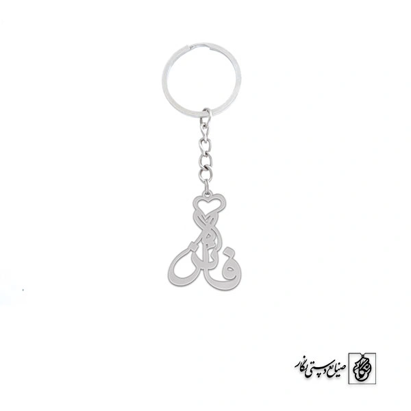 جاسوئیچی اسم فائزه کد 2185