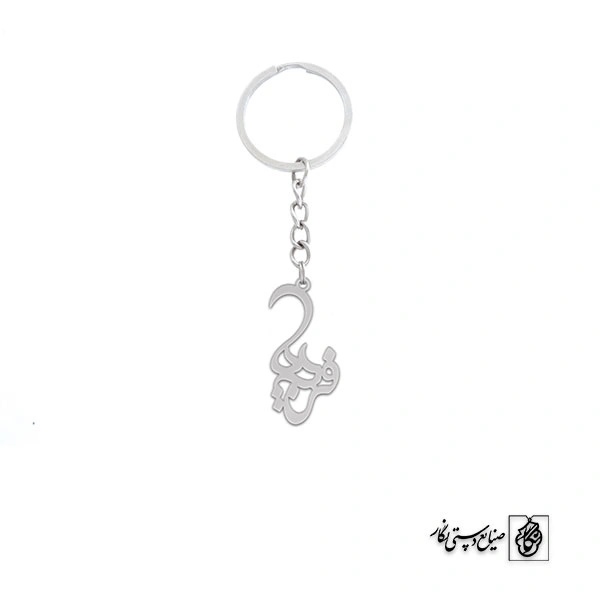 جاسوئیچی اسم فریبا کد 2191