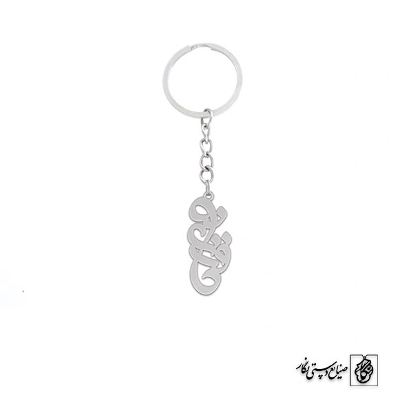 جاسوئیچی اسم فرزانه کد 2198