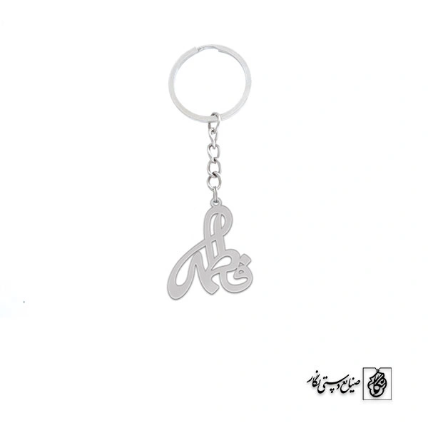 جاسوئیچی فاطمه کد 2209