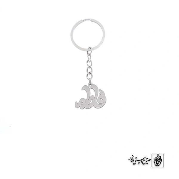 جاسوئیچی اسم فاطمه کد 2216