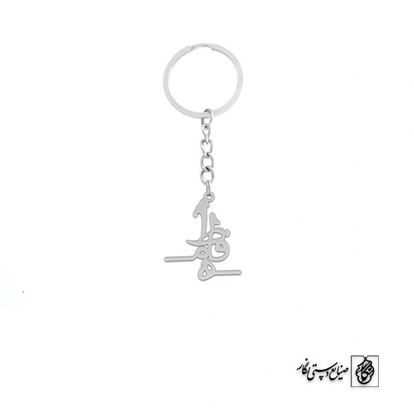 جاسوئیچی اسم فاطمه کد 2232