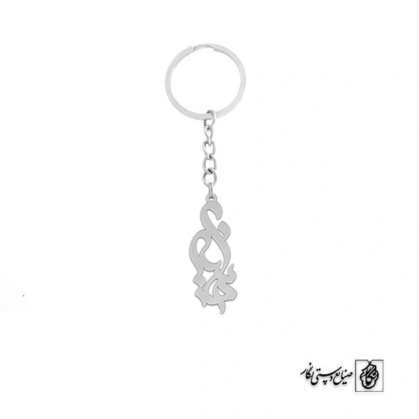 جاسوئیچی اسم هانیه کد 2260