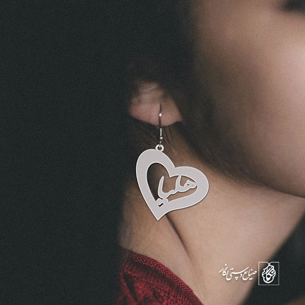 گوشواره اسم هلیا کد 2265