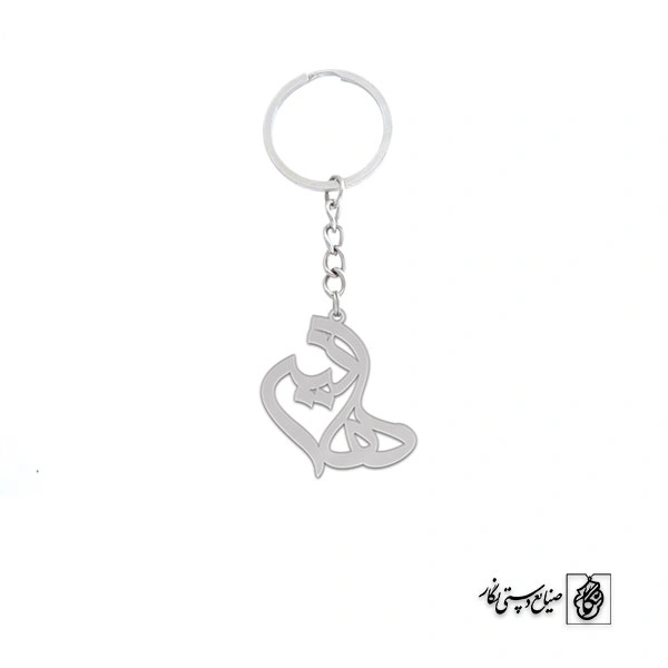 جاسوئیچی اسم هانیه کد 2269