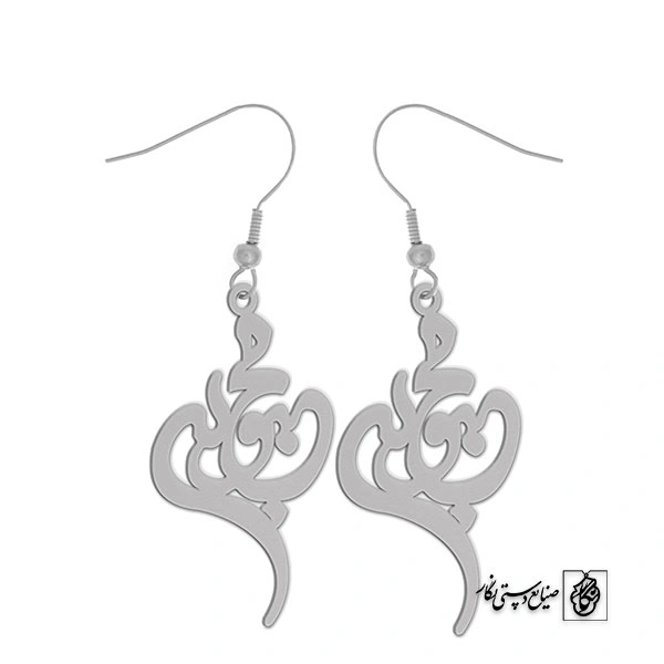 گوشواره اسم محبوبه کد 2305
