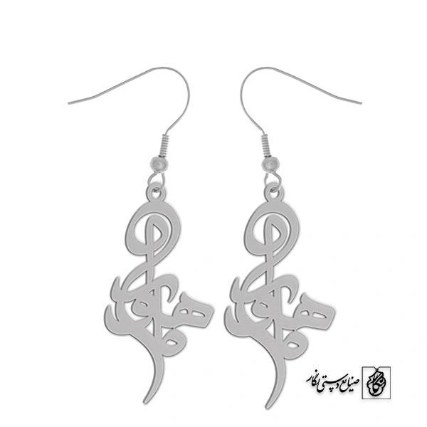 گوشواره اسم ماهورا کد 2317