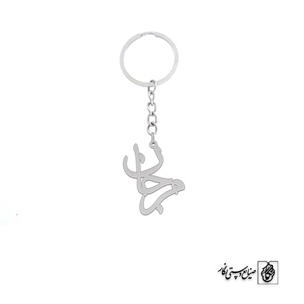 جاسوئیچی اسم مرجان کد 2339