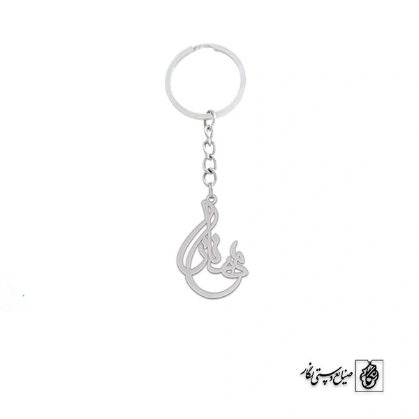 جاسوئیچی اسم مهرناز کد 2369