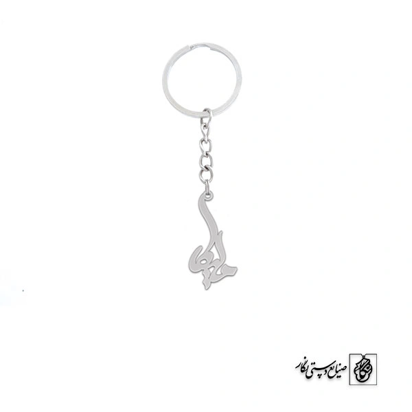 جاسوئیچی اسم ملیکا کد 2379