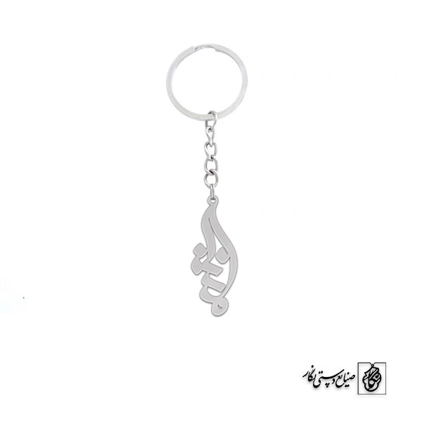 جاسوئیچی اسم مینا کد 2390