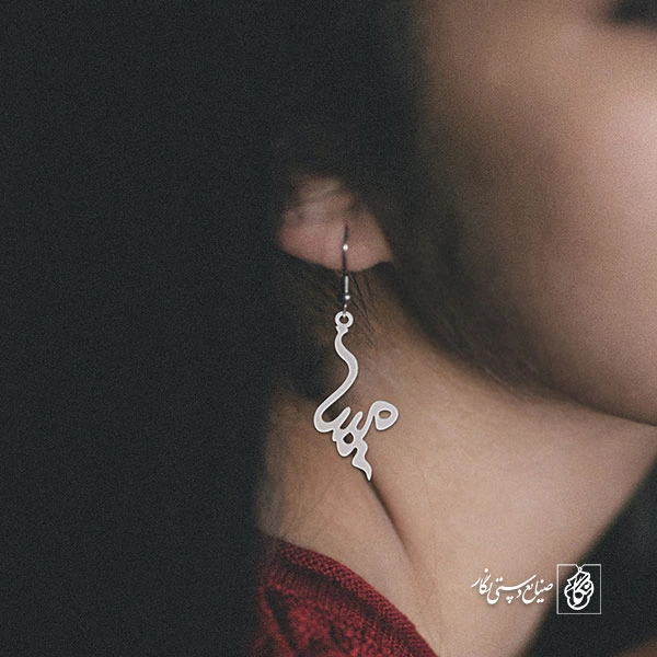 گوشواره اسم مبینا کد 2398