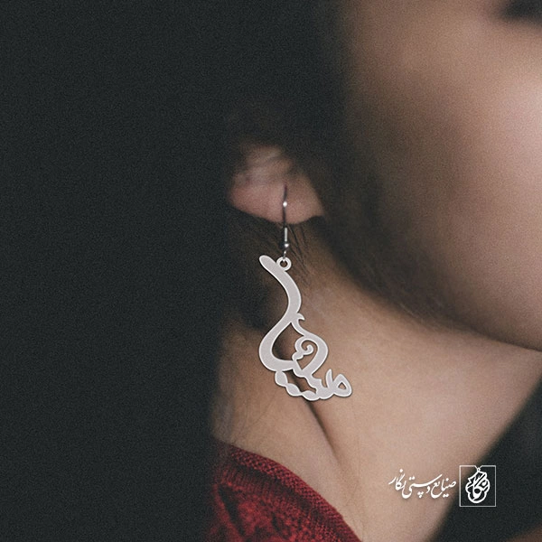 گوشواره اسم مبینا کد 2399