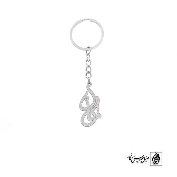 جاسوئیچی اسم مژگان کد 2413