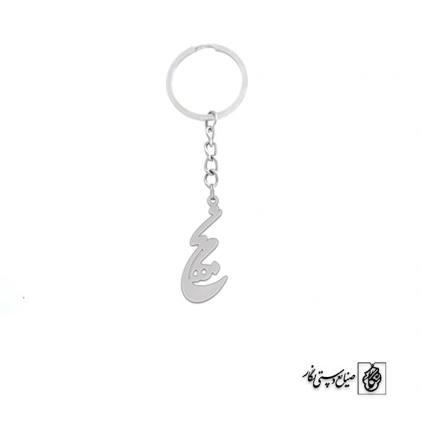 جاسوئیچی اسم نجمه کد 2422