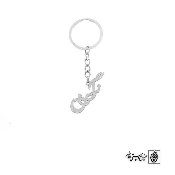جاسوئیچی اسم نرگس کد 2428