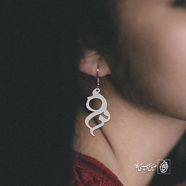 گوشواره اسم ندا کد 2450
