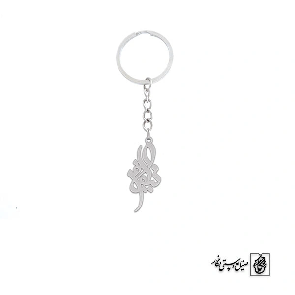 جاسوئیچی اسم نیلوفر کد 2472