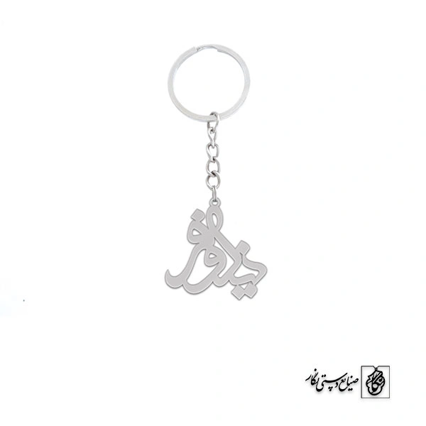 جاسوئیچی اسم نیلوفر کد 2473
