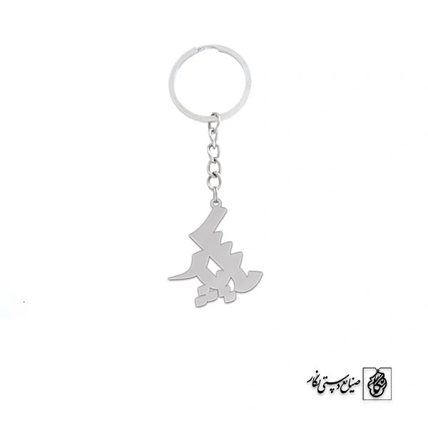 جاسوئیچی اسم پریسا کد 2491