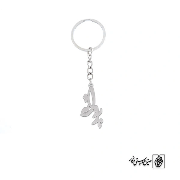 جاسوئیچی اسم پروانه کد 2502