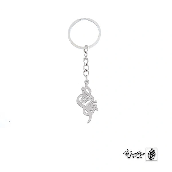 جاسوئیچی اسم ریحانه کد 2514