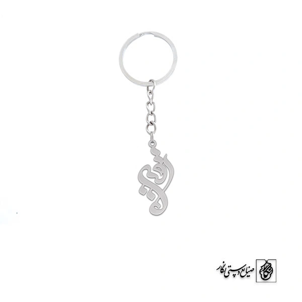 جاسوئیچی اسم رقیه کد 2515