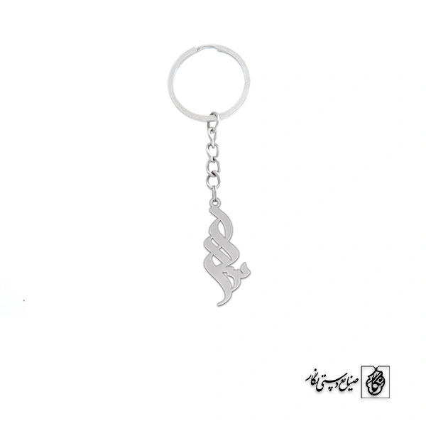 جاسوئیچی اسم سارا کد 2574