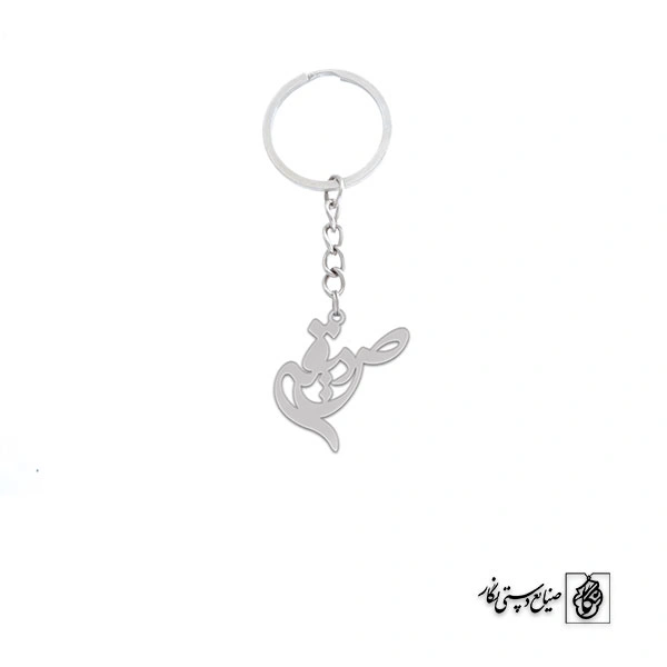 جاسوئیچی اسم صدیقه کد 2579